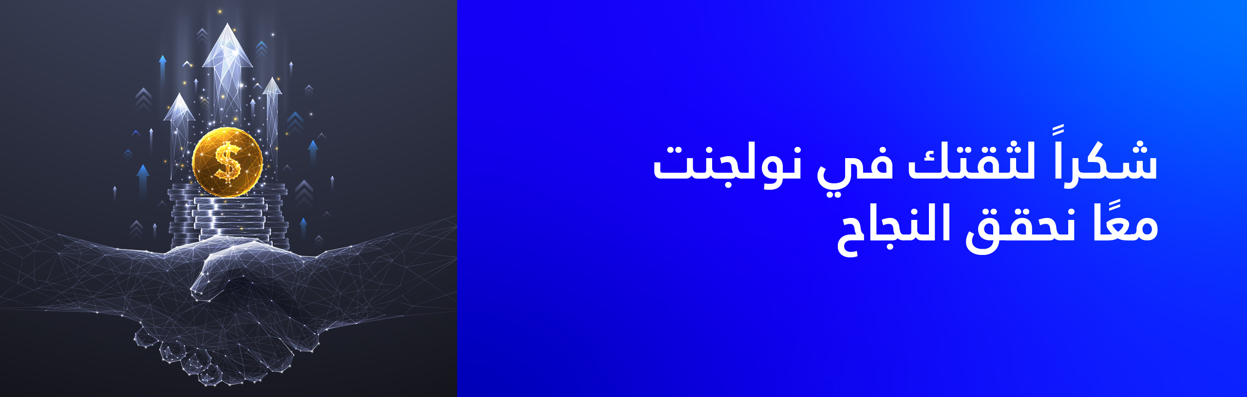 Available Documents